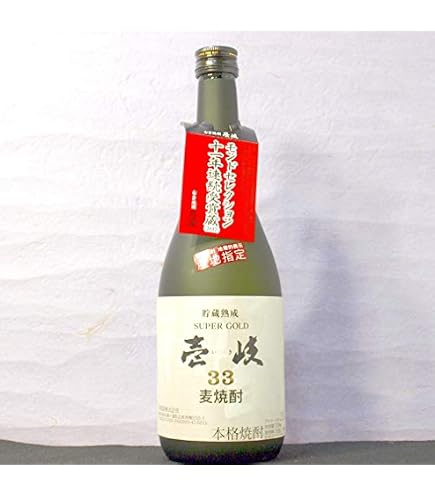 Amazon.co.jp: 壱岐スーパーゴールド 22度 2本入りセット : 食品・飲料